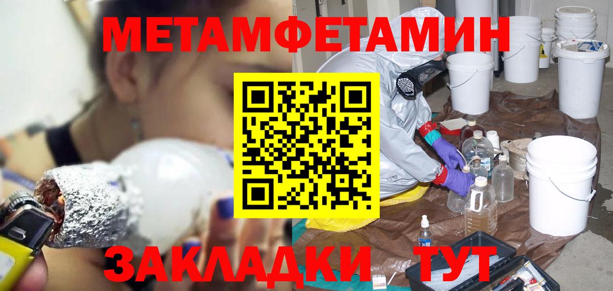 АМФЕТАМИН VHQ Астрахань
