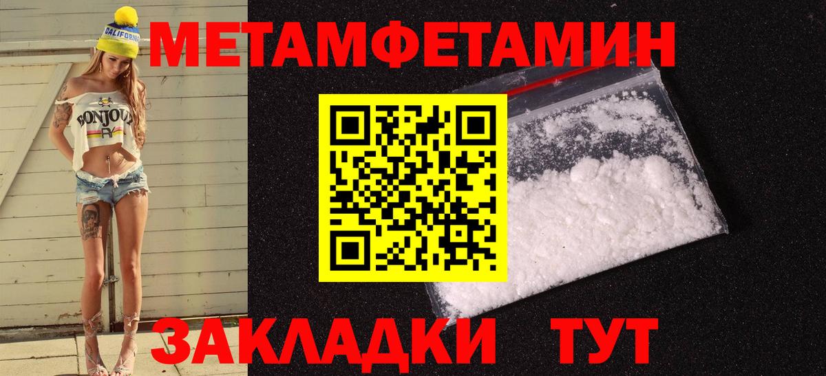 Alpha PVP Астрахань