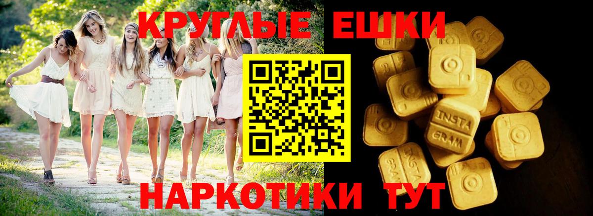 Каннабис  ГАШ  Продажа наркотиков  Вход с VPN  Гашиш  COCAIN  Астрахань  Меф МЯУ МЯУ кристаллы  ТГК 