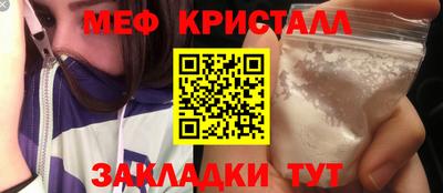 мефедрон VHQ Аргун