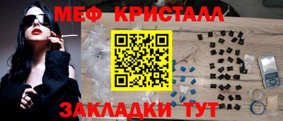 мефедрон Апрелевка