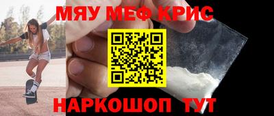 MDMA Апшеронск