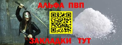 MDMA Апшеронск