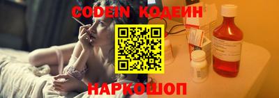 мефедрон Апрелевка