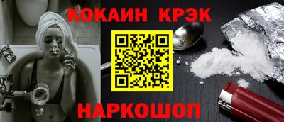 мефедрон VHQ Аргун