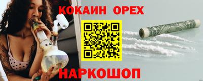 мефедрон VHQ Аргун