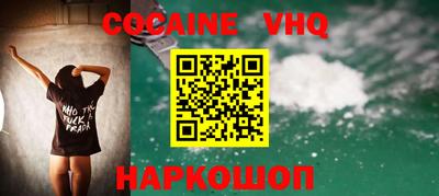 мефедрон Апрелевка