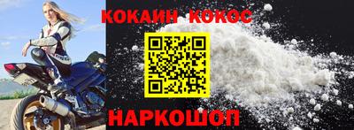 мефедрон VHQ Аргун