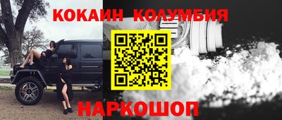 мефедрон Апрелевка