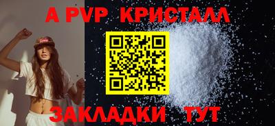 MDMA Апшеронск