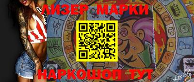 мефедрон VHQ Аргун