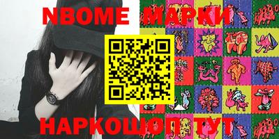 MDMA Апшеронск