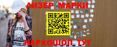 мефедрон VHQ Аргун