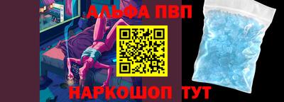 мефедрон Апрелевка