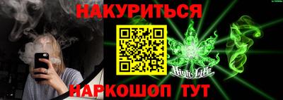 мефедрон VHQ Аргун