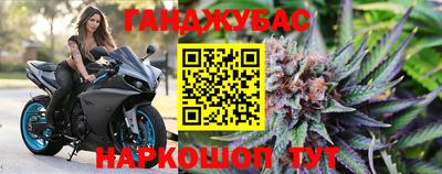 MDMA Апшеронск