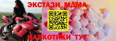 мефедрон VHQ Аргун