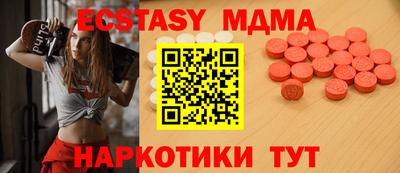 мефедрон VHQ Аргун