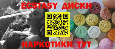 мефедрон Апрелевка