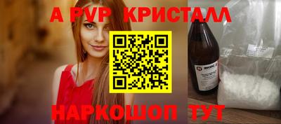 MDMA Апшеронск