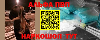 MDMA Апшеронск