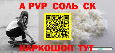 MDMA Апшеронск
