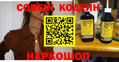 MDMA Апшеронск