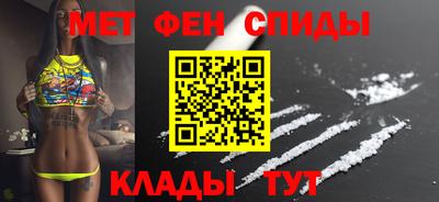 мефедрон VHQ Аргун