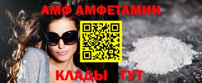 мефедрон VHQ Аргун