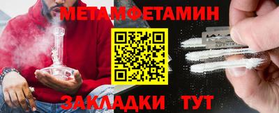 MDMA Апшеронск