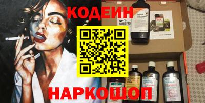 мефедрон Апрелевка
