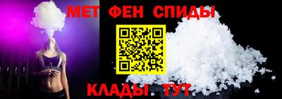мефедрон VHQ Аргун