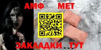 MDMA Апшеронск