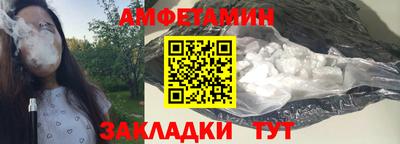 мефедрон VHQ Аргун