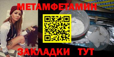 мефедрон Апрелевка