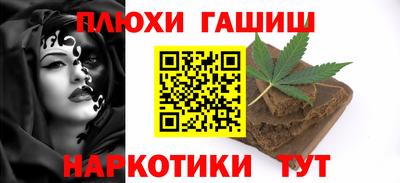 мефедрон Апрелевка
