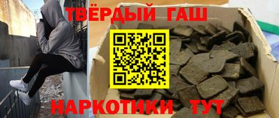 MDMA Апшеронск