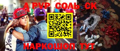 мефедрон VHQ Аргун