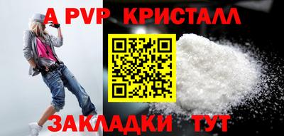 мефедрон Апрелевка