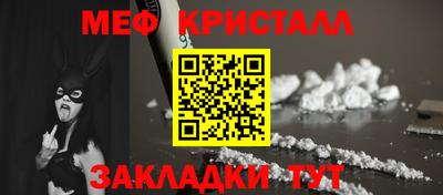 мефедрон VHQ Аргун