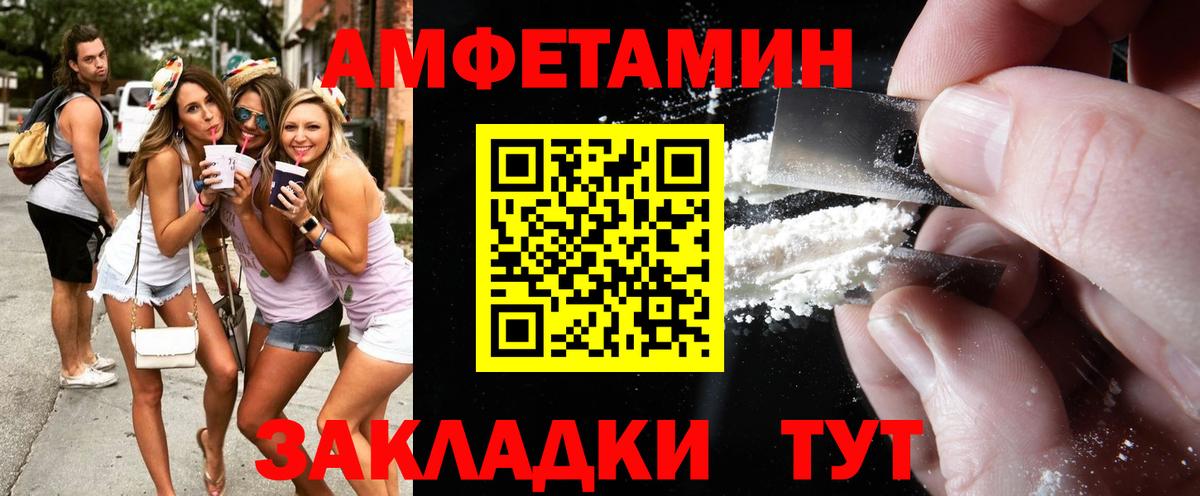 Метамфетамин Декстрометамфетамин 99.9% Астрахань