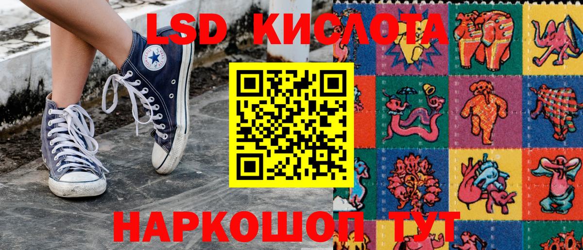 Марки 25I-NBOMe  Марки N-bome 1500мкг  Марки N-bome 1500мкг  Вход с VPN  Астрахань 