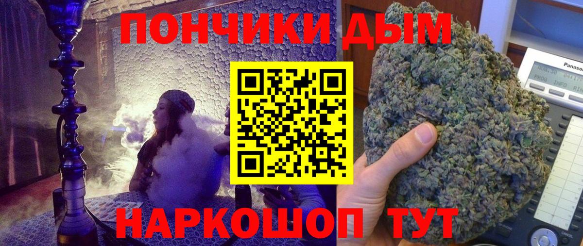 Марихуана гибрид  МАРИХУАНА Bruce Banner  Вход с VPN  Астрахань  Бошки Шишки тримм  Шишки марихуана планчик 